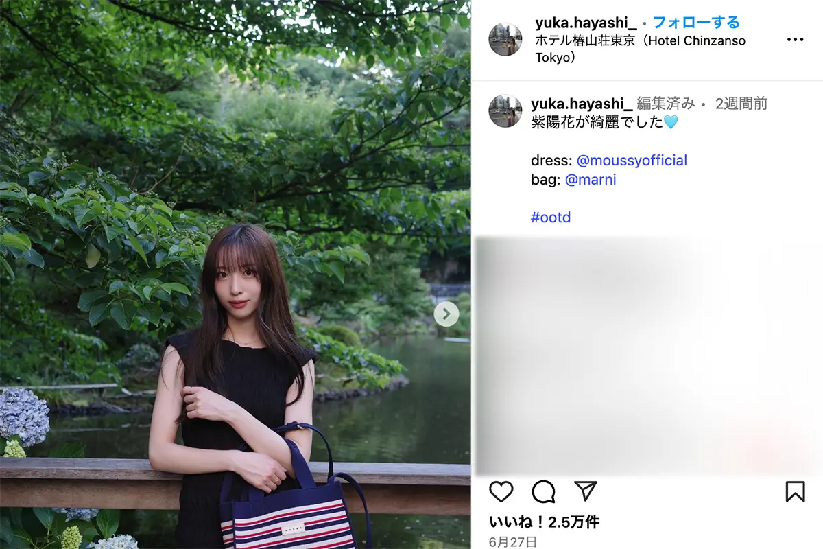 ラウール 彼女