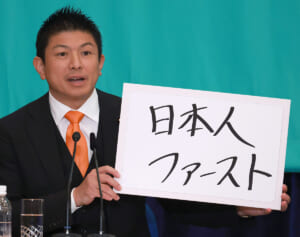 「日本のプロゲーマー集めて」参政党・神谷宗幣代表　ネット党首討論会で語った“世界一のドローン部隊”構想