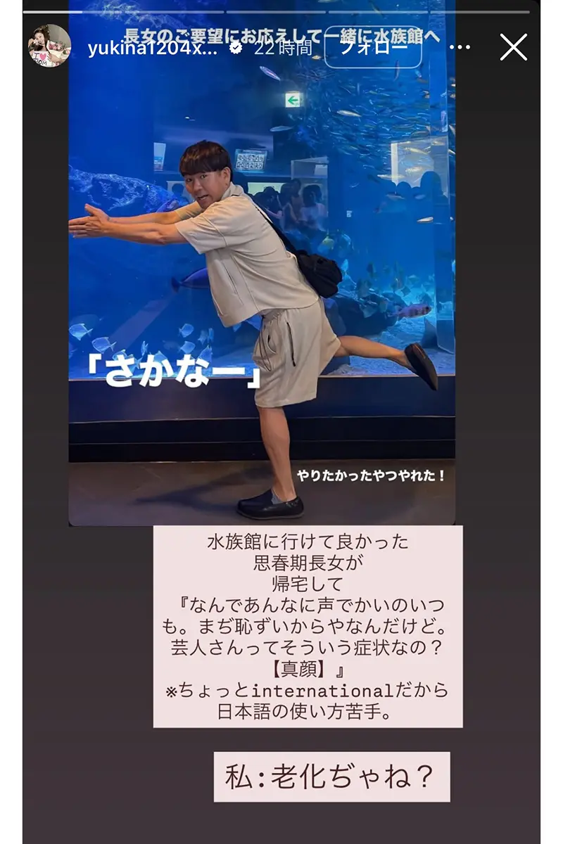 画像・写真3枚目】「SNSでいちいち言わんでも」とネットの声…木下優樹