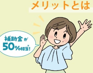 防犯対策、光熱費節約、家族の健康まで！ LIXILの玄関ドアリフォーム「5つのメリット」