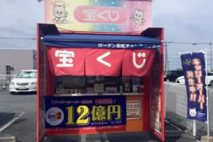 最新「ロト」1等売り場速報！ 相次ぐロト6総額9億円。いま“群馬県”が爆