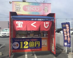 最新「ロト」1等売り場速報！　相次ぐロト6総額9億円。いま“群馬県”が爆当たり中！