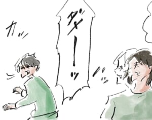 どっちみち愛されている！『まめ日和』第481回