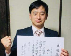 《三田のコメはまずい発言で猛批判》上越市長　過去のトンデモ失言に滲む「アプデできてない価値観」