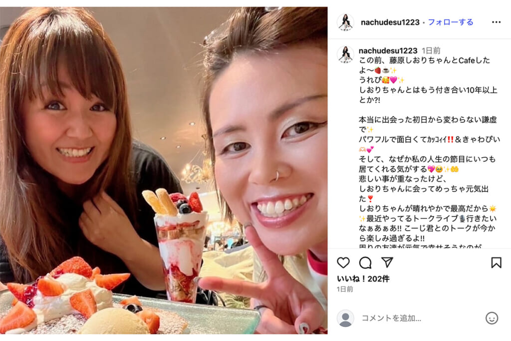 「迷走してるんやろな」元ブルゾンちえみ　“太陽”タトゥーに心配の声も、地方でお茶会…独立後の“活動”