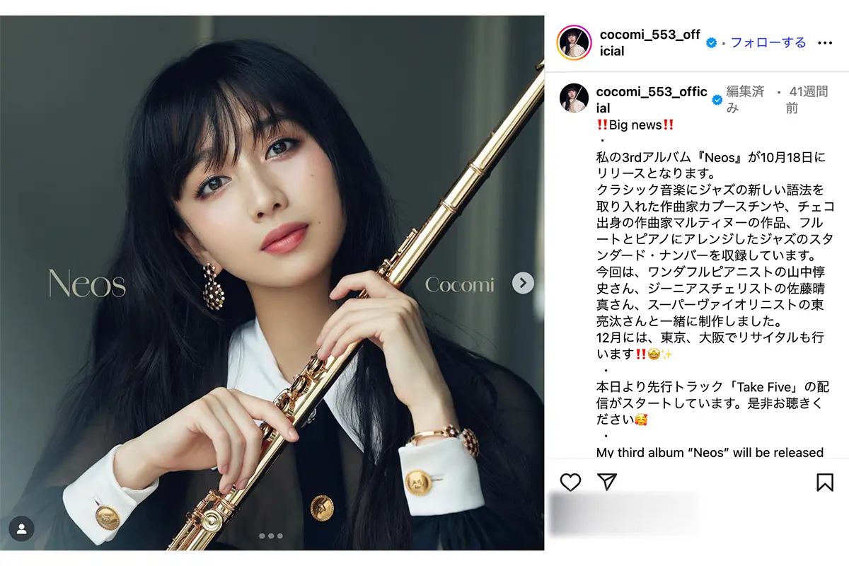 画像・写真11枚目】《決裂していたNHKとようやく雪解け》松田聖子 紅白