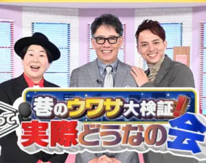 「想像の5倍食べてた」“モデル体型”のSTARTOアイドル　“フードファイター級”の大食いっぷりにファン驚嘆