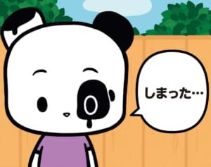 【フランスのパンダ ガドゥ】Épisode 46『真夏の“うっかり”にはご注意！』