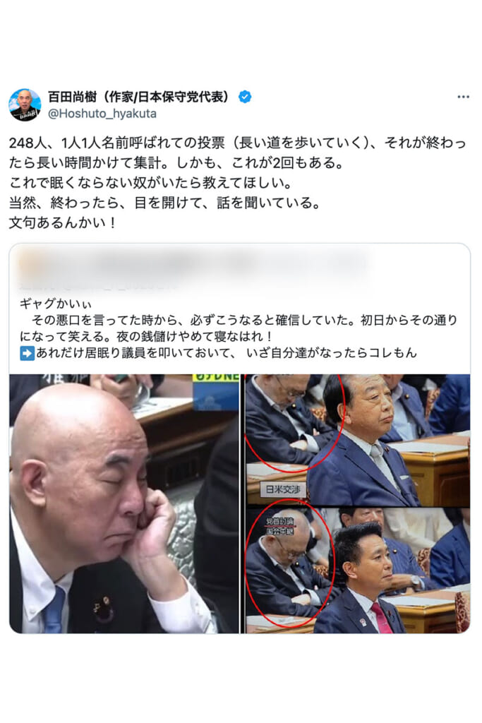 「自分の意思で乗ったんでしょ」保守党・百田尚樹代表　辺野古転覆事故・死亡女子高生に浴びせた”自己責任論”に批判続出