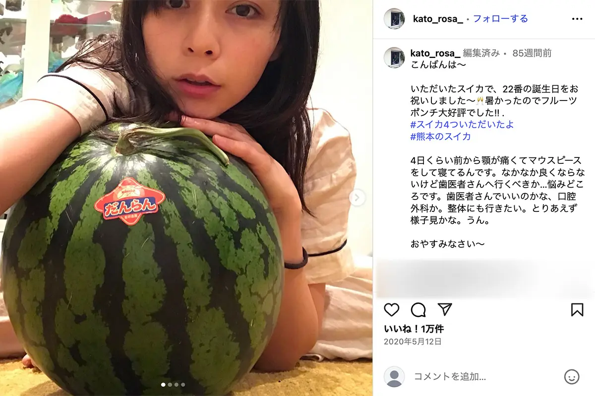 画像・写真5枚目】《名前を呼ぶのも嫌？》離婚発表の加藤ローサ 元夫の