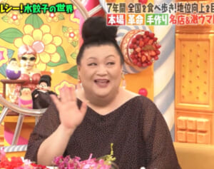 「最近心配すぎる」マツコ　『夜ふかし』欠席と最近の“激ヤセ”指摘に募る不安の声…裏で抱える前事務所社長への「10億円訴訟」