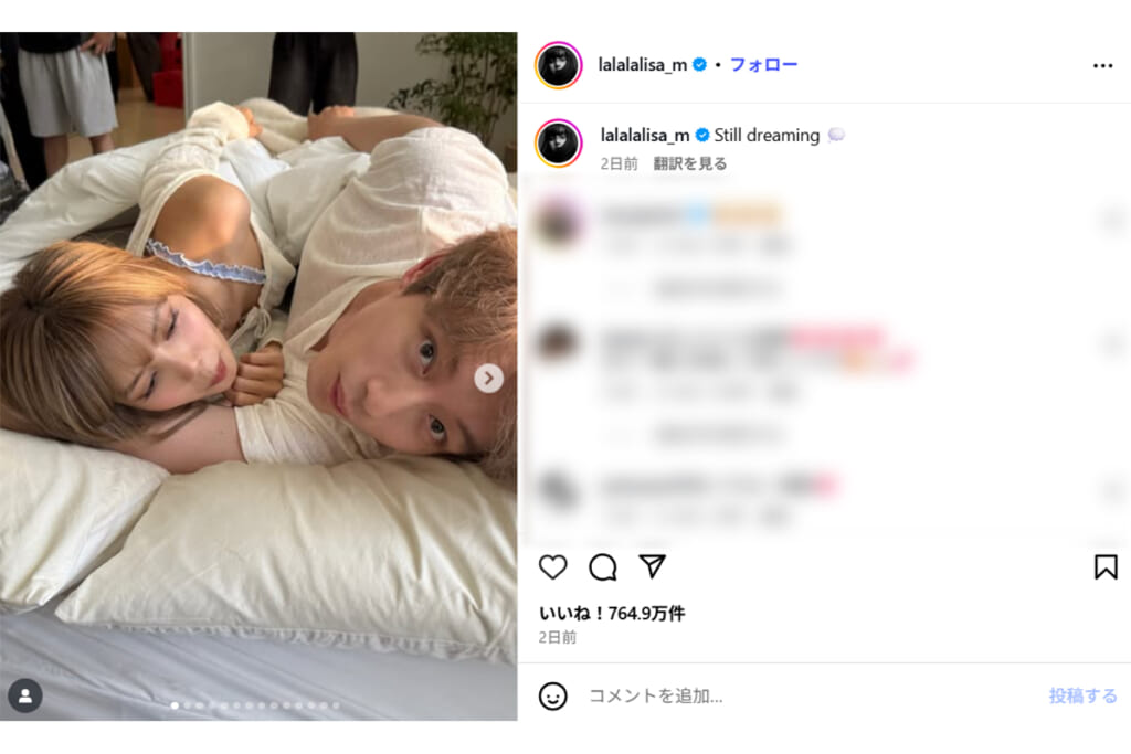 《三角関係報道から9カ月》坂口健太郎　大型ドラマ主演前に知人へ漏らしていた「永野芽郁との現在の関係」