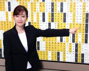 「以後気をつけて参ります」参政党・さや氏　議員会館内の禁止場所での記念撮影を謝罪…投稿削除で批判続出