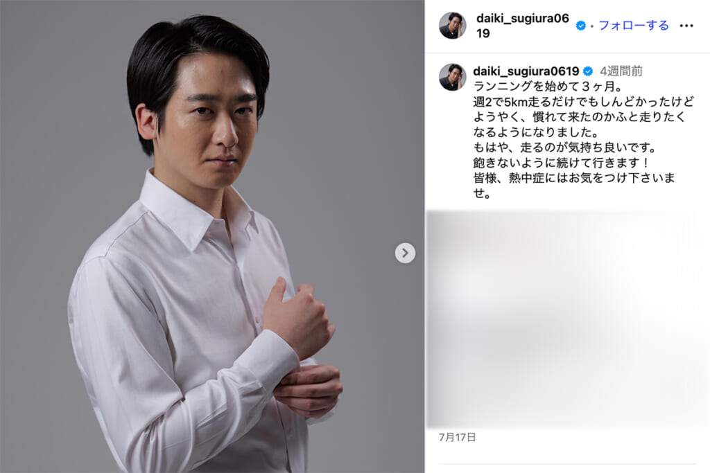 「迷走してるんやろな」元ブルゾンちえみ　“太陽”タトゥーに心配の声も、地方でお茶会…独立後の“活動”