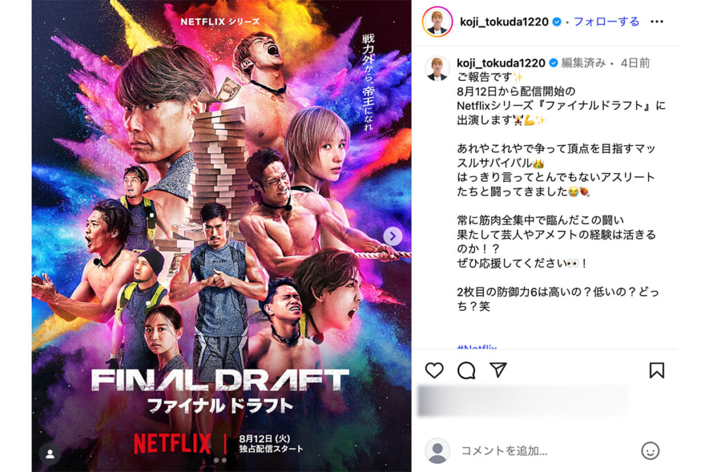 「迷走してるんやろな」元ブルゾンちえみ　“太陽”タトゥーに心配の声も、地方でお茶会…独立後の“活動”