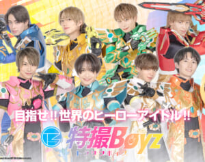 「重大な規約違反」でメンバー脱退のボーイズグループが「全員卒業」でファン動揺