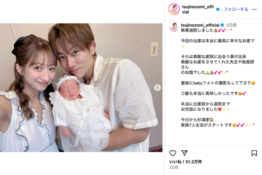 辻希美　長男の受験秘話を涙で報告「もらい泣きしました」と反響…一方で赤裸々な内容に「プライベートをさらしすぎ」と懸念する声も