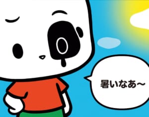 【フランスのパンダ ガドゥ】Épisode 49『猛暑対策』