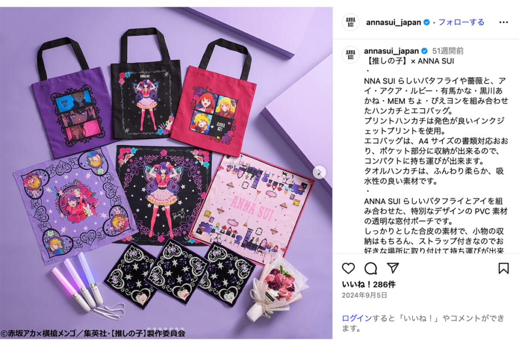 「もういい加減にして欲しい」学歴問題の田久保元市長の“支援者”を伊東市議が断罪…嘘を重ねた“田久保劇場”に苦言