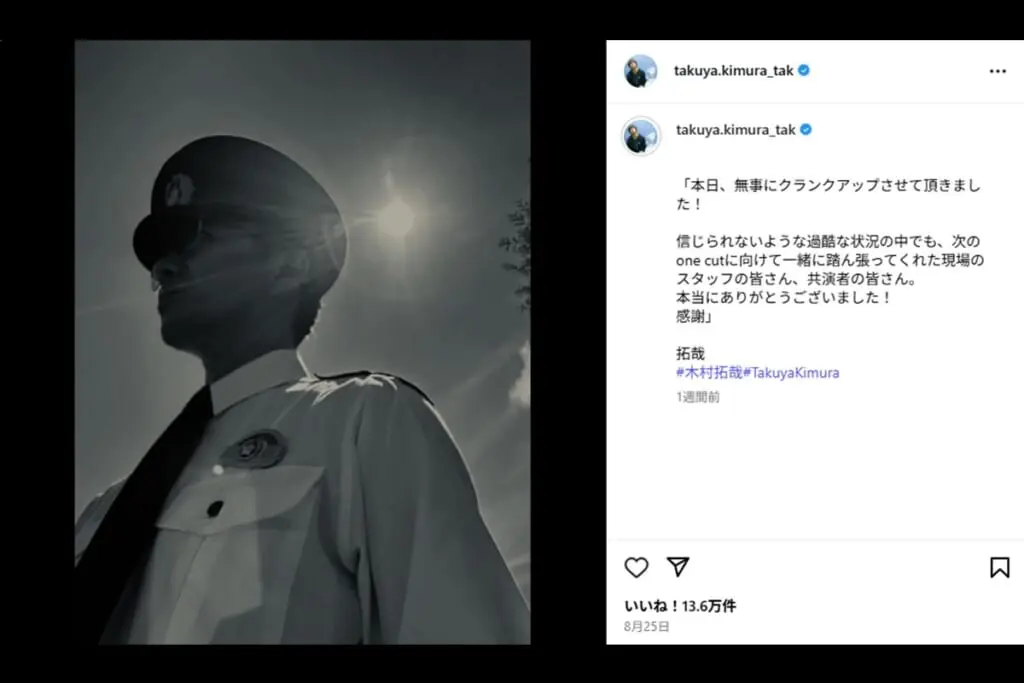 フジテレビもいろいろとあった」木村拓哉 トラブル続出の『教場Ⅲ