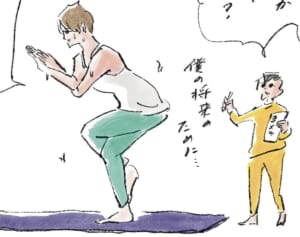 本気で生きる自分に出会えた『まめ日和』第488回