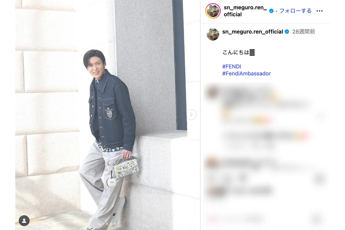 画像・写真20枚目】目黒蓮 高級ブランドショーのためミラノへ！カバン 