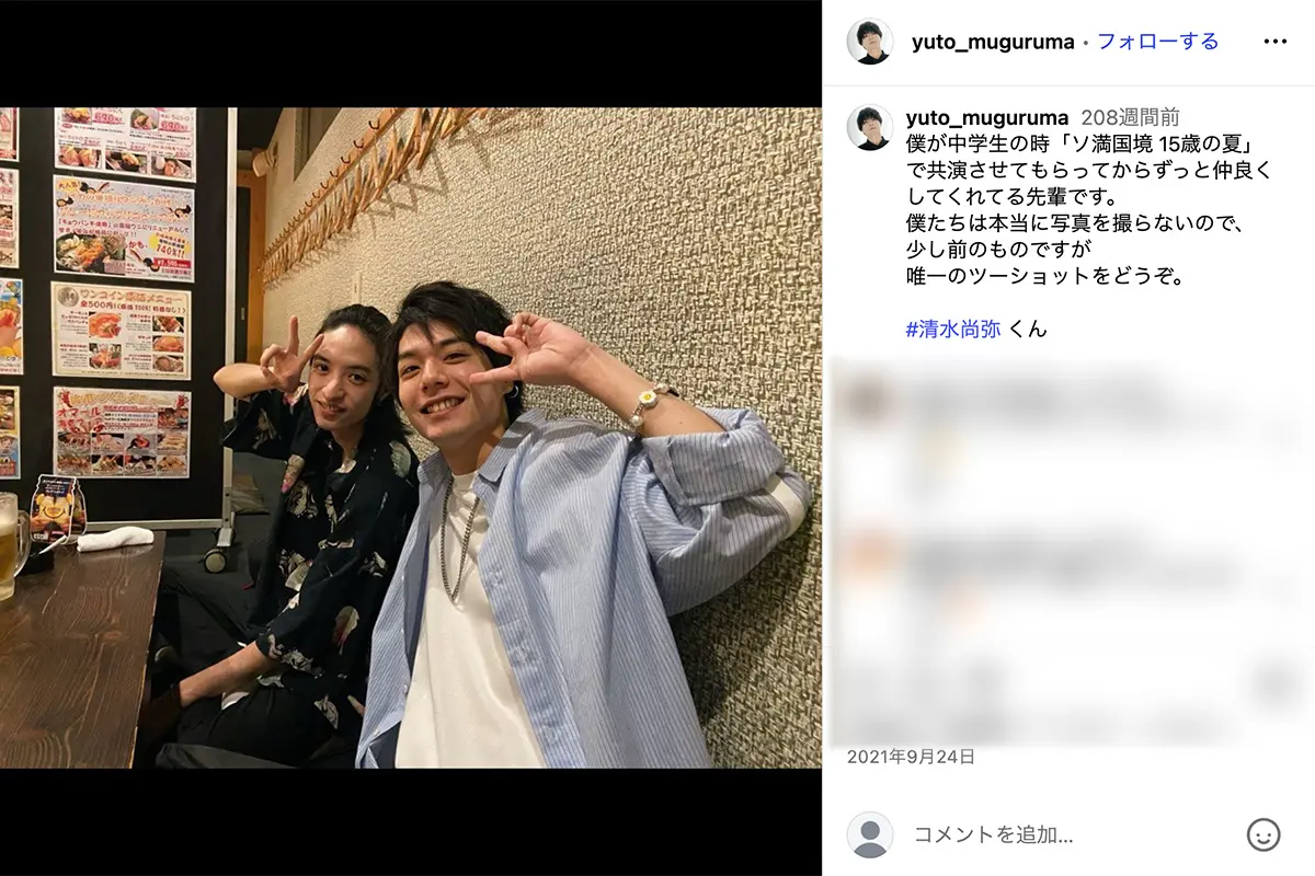 公の場での発言・インタビュー報道記録