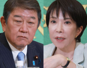 《若者が選ぶ》自民党総裁に「なってほしくない候補者」ランキング！3位茂木氏、2位高市氏を抑えた第1位は？