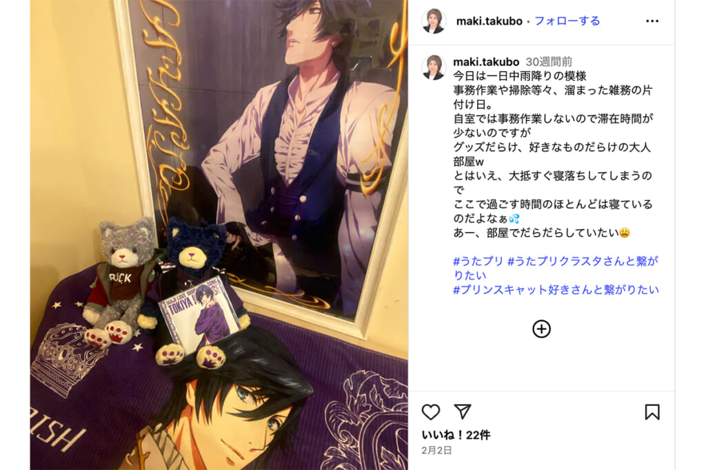 「もういい加減にして欲しい」学歴問題の田久保元市長の“支援者”を伊東市議が断罪…嘘を重ねた“田久保劇場”に苦言