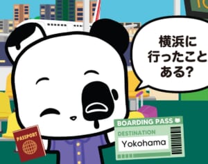 【フランスのパンダ ガドゥ】Épisode 52『もし観覧車が○○だったら…』