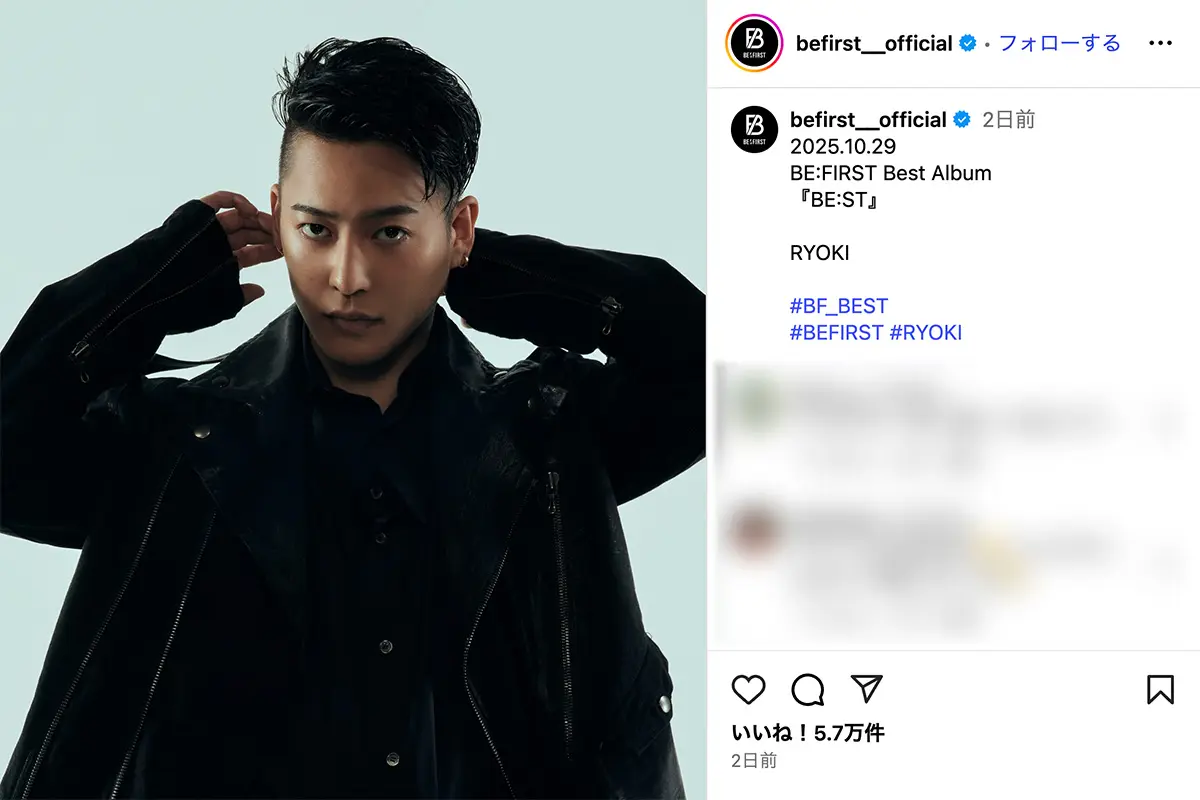 画像・写真2枚目】「早く脱退してほしい」「絶対戻って来て」三山凌輝