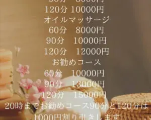 「気持ちよかった」に寒気…12歳タイ人少女に性的サービスさせたマッサージ店のおぞましい現場と異様な女性セラピスト写真