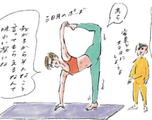 子育てとインテリア『まめ日和』第498回