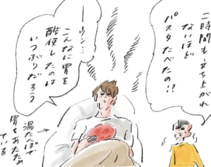 長く楽しむために『まめ日和』第499回