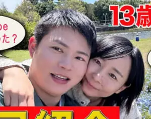 「かわいそうすぎる」登録者数30万人の13歳差夫婦YouTuber　夫が“連れ子”に「邪魔」発言が物議