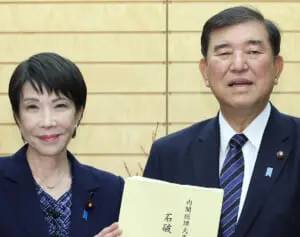 夫婦円満だと思う政治家ランキング！3位石破前首相、2位高市首相を抑えた1位は？【いい夫婦の日】