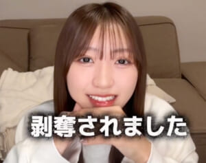 TikTok　著名ユーザーらが“収益はく奪”報告…中国の“圧力”憶測広がるも判明した「真相」