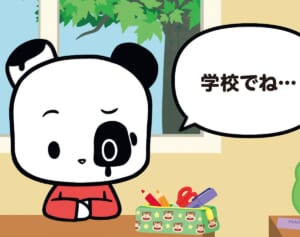 【フランスのパンダ ガドゥ】Épisode 60『好きな科目？』