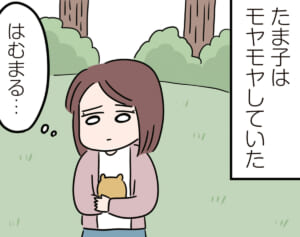 女性ばかりを狙って進撃！【怒りの毛玉戦士はむまる】VS.ぶつかりおじさん（1）