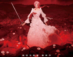 「なんで過去作なの？」大苦戦の『果てしなきスカーレット』発表された“入場者特典”の内容に疑問の声