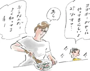 サンタの正体を追う『まめ日和』第503回