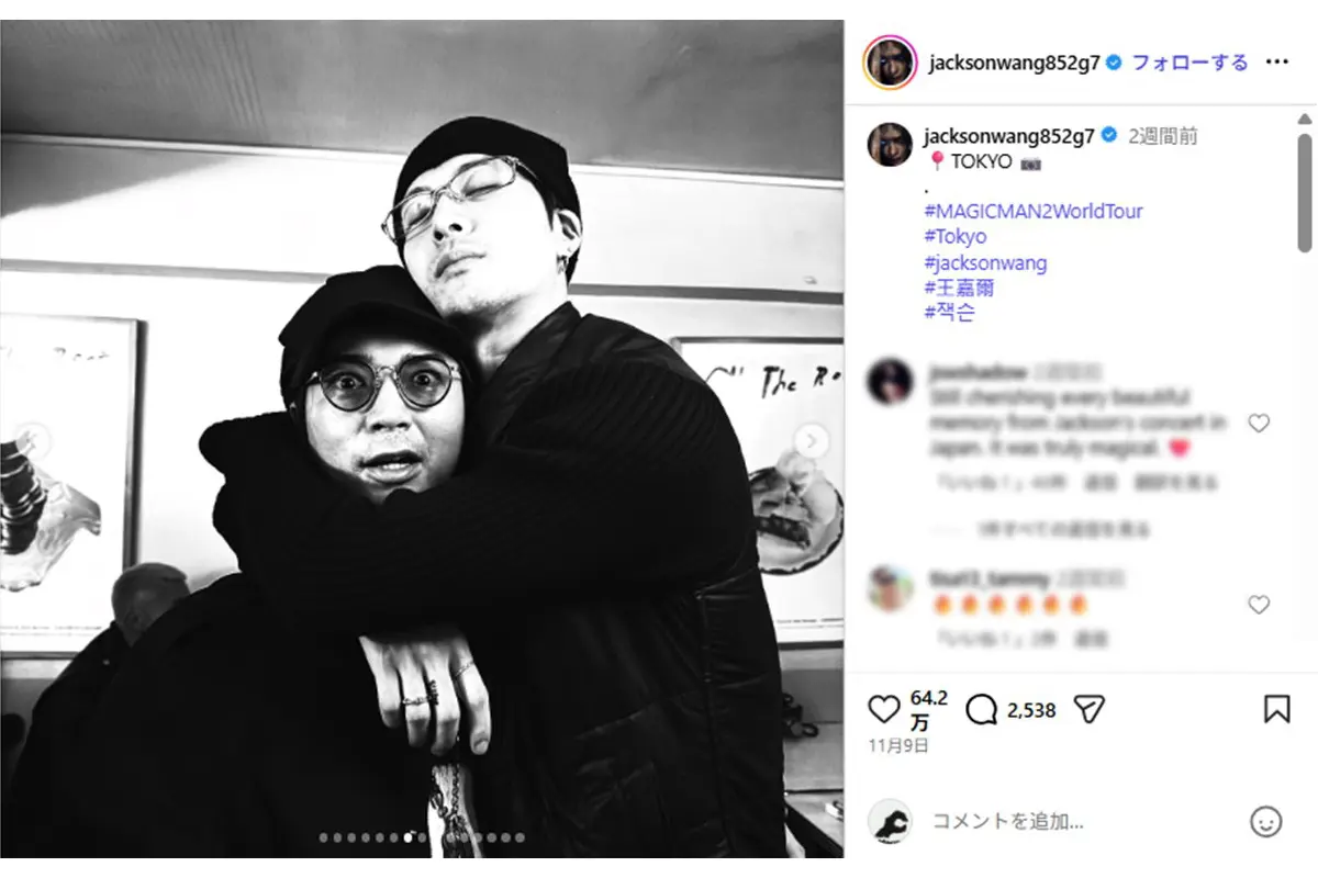 画像・写真2枚目】松本潤 嵐ラストツアー演出に向けて対面した「世界的