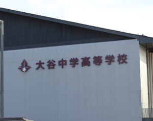 「被害者との間で話し合いが行われ」京都の名門私立高　生徒のバリ島“集団窃盗”の続報報告…事件の詳細や処分については明かさず