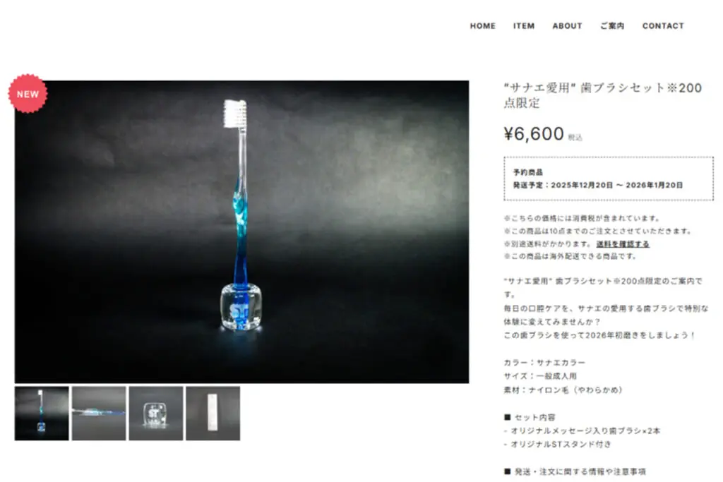 「すごい映像」高市首相　35年前の「バブル全開」姿にネット衝撃…傍らには茂木外務大臣の“貴重姿”も