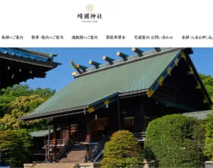 「全世界に暴露するためにきた」中国人インフルエンサーの靖国神社「遊就館」を撮影した“解説動画”が物議…広報課は「撮影を許可しておりません」と回答