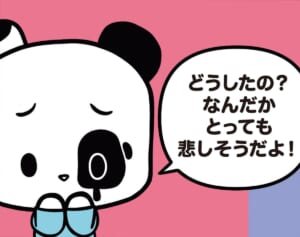 【フランスのパンダ ガドゥ】Épisode 63『自分の居場所』