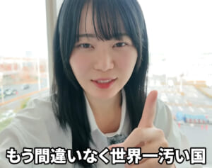「見下しすぎでしょ」人気YouTuberいけちゃん　インド旅動画の“不謹慎サムネ”に批判続出…「世界一汚い国」と揶揄も