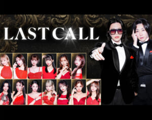 「流石にやりすぎ」「全然あり」伝説のキャバ嬢3人が育成スクールを開校も…“受講費”を巡り賛否