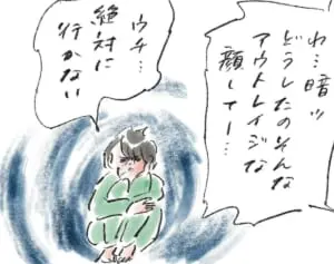 運だって積み重ね『まめ日和』第505回