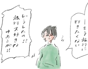 独特だけど…『まめ日和』第508回